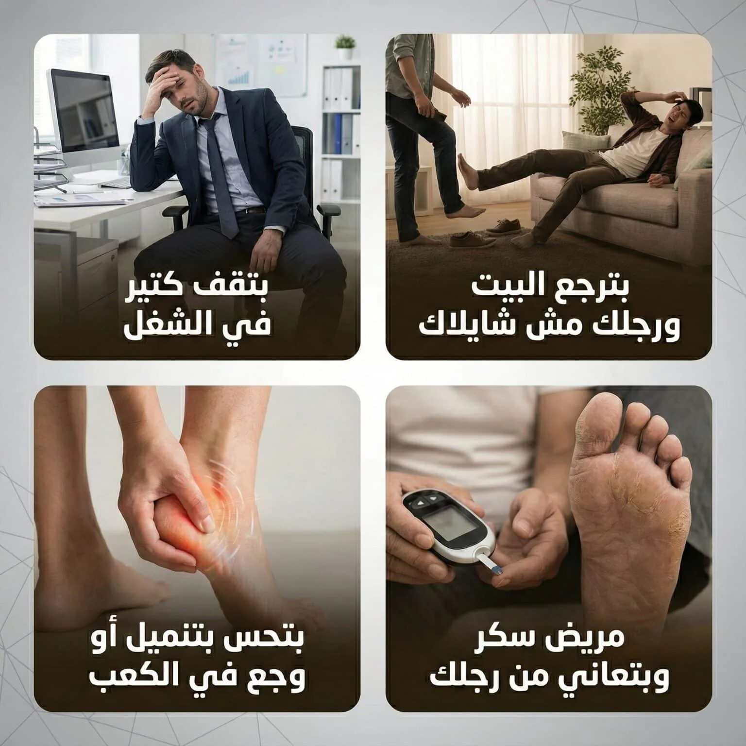 قديمن-2-1536x1536